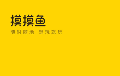 摸摸鱼软件正版免费版下载-摸摸鱼软件正版免费版2023最新下载-嗨乐