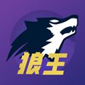 模拟狼王生存记