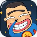 火星漫画v1.0.55纯净版