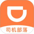 司机部落app安卓版最新版本下载