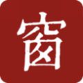西窗烛app