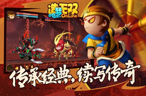 2021造梦无双重阳节暗语是什么