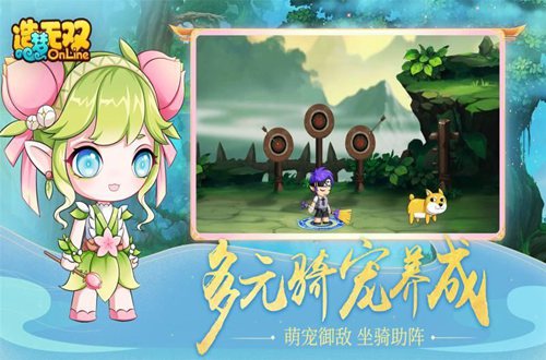 造梦无双月月兔在神兽森林哪里