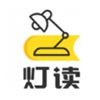 灯读文学