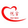 悦言