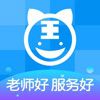 阿虎医考