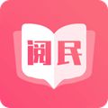 阅民小说