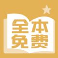 醒读