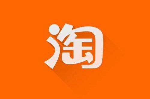淘宝年度账单怎么查询2021