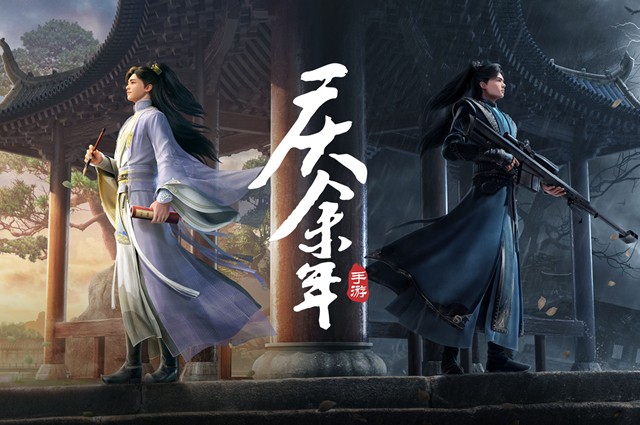 庆余年手游说明书位置介绍