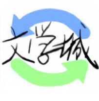海棠文学城2022入口