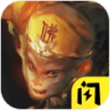 躺平西游小游戏