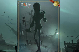 第五人格双面角色介绍