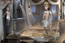 第五人格四周年紫皮解锁卡获取方法