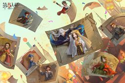 第五人格菜品获取方法介绍