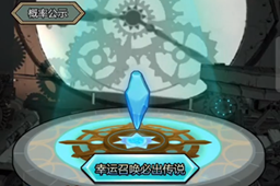 转生成为魔物钻石分配攻略