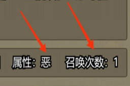 转生成为魔物善恶区别介绍