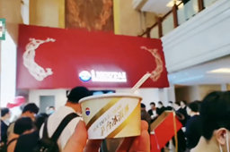 茅台冰淇淋价格介绍