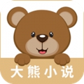 大熊小说app最新安装包