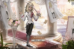 第五人格摄影师宿醉皮肤获取方法