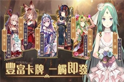 纯白和弦首次五连角色推荐