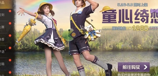 明日之后墨染兰舟获得方法