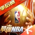 最强nba体验服
