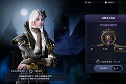 黑色沙漠杰罗贝兹位置介绍