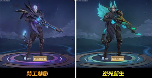 王者荣耀逆光新生皮肤的介绍
