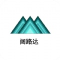阔路达app