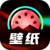 启晖西瓜壁纸手机版