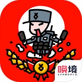 小士兵战争内置菜单