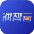 润智云最新版