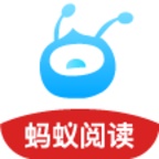 蚂蚁阅读最新版