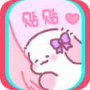 桌面小纸条贴贴