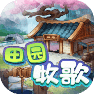 田园牧歌红包版下载v103