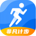 非凡计步2022