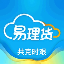 海尔易理货下载v1.0.7.9安卓版