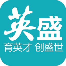 英盛商学院低版本
