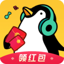 猜歌达人红包版2022版