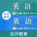 教科版英语点读四手机版