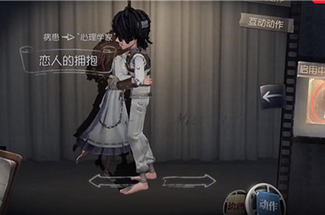 第五人格互动动作触发攻略