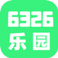 6326表情乐园免费版