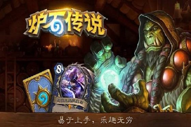 炉石传说地标牌作用一览