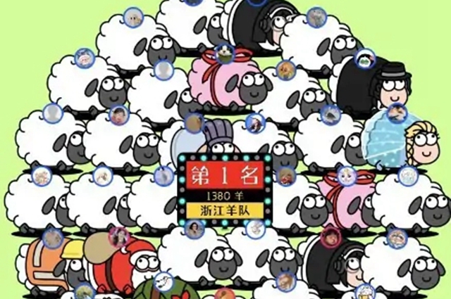 羊了个羊全关卡攻略大全