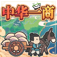 中华一商安卓版