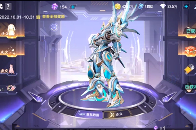 qq飞车手游源极之星大河神卫价格一览