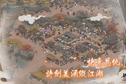 千古江湖梦入魔解决办法