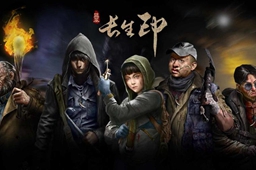 盗墓长生印兑换码兑换攻略