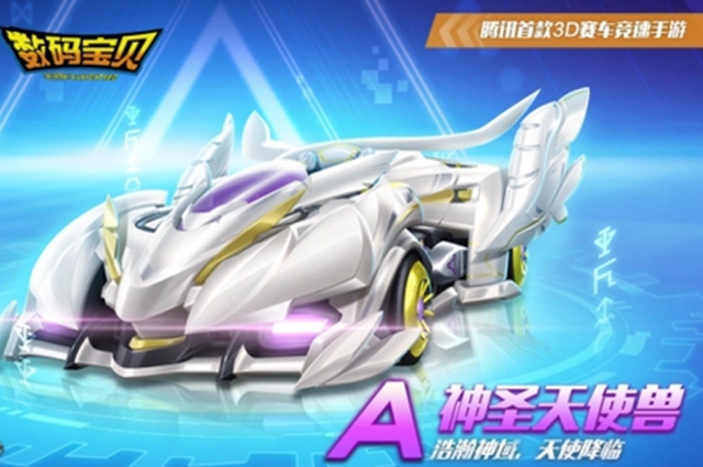 qq飞车手游17期勋章车介绍